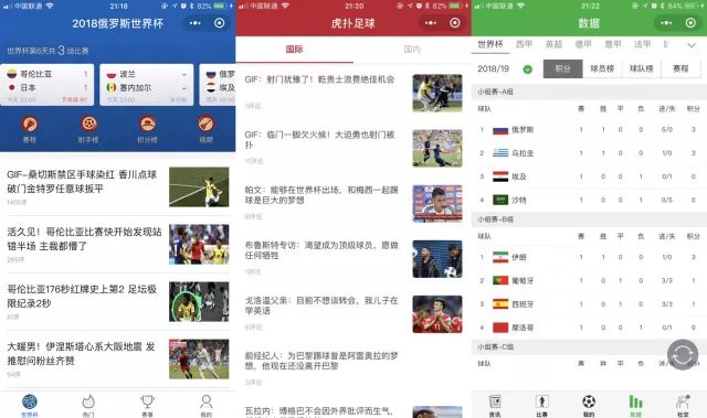 有什么办法免费蹭热点,怎么蹭热点小助手的热点