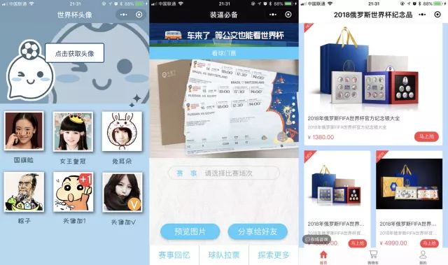 有什么办法免费蹭热点,怎么蹭热点小助手的热点