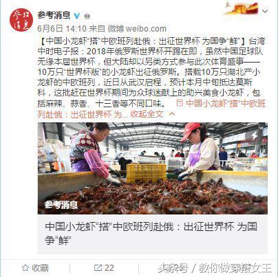 冬天看世界杯的正确打开方式,冷到发紫