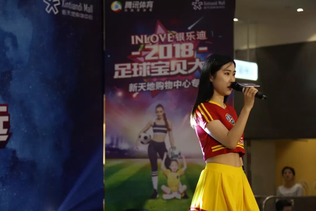 银乐迪新天地店,为世界杯加油足球小宝贝