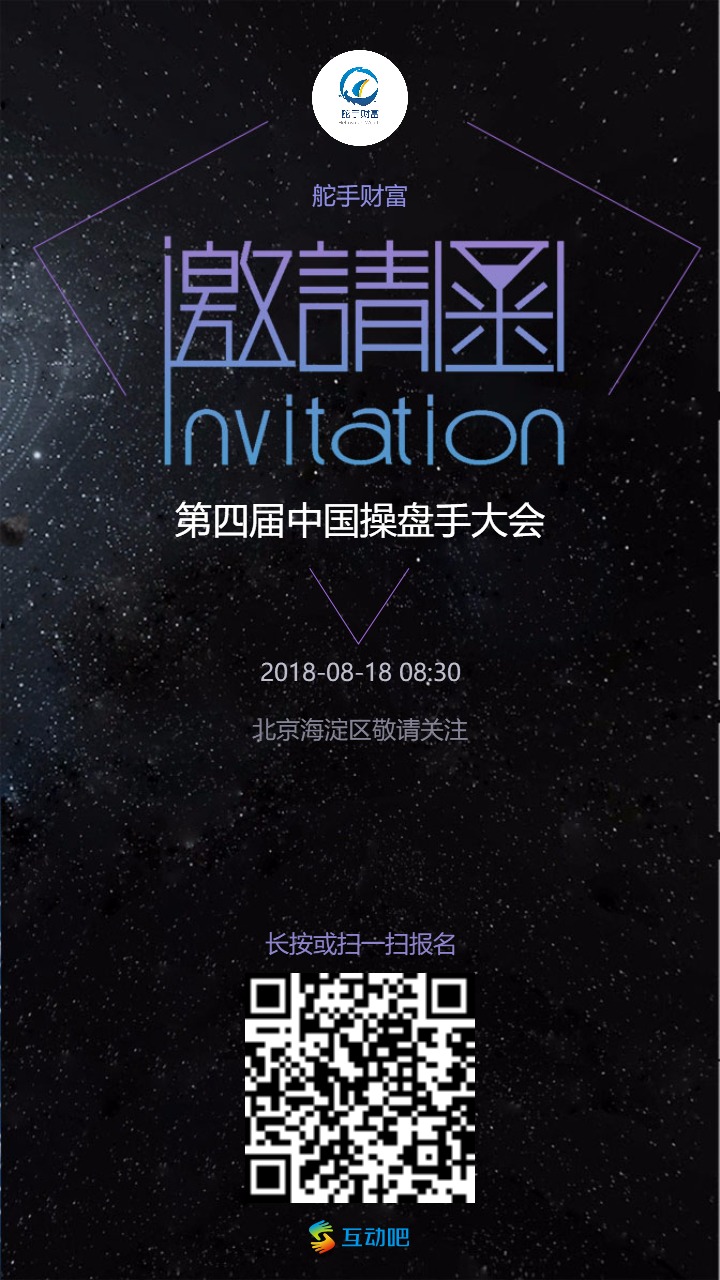 期货成长之路,期货认知之路视频