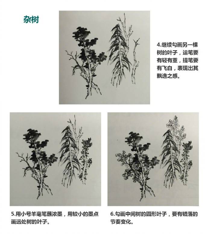 零基础学国画树干的画法视频,零基础画树教程