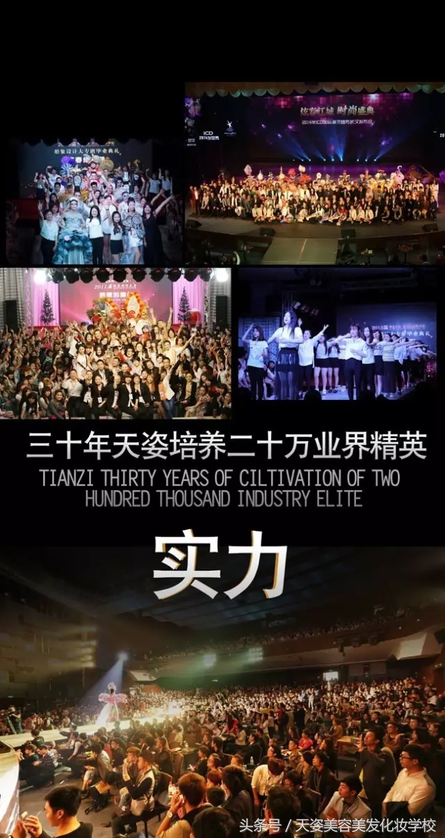 武汉天姿学校,武汉天姿学校是中专吗