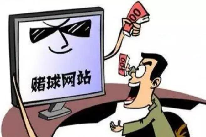 网络赌球赌了会被抓吗,网络赌球需警惕