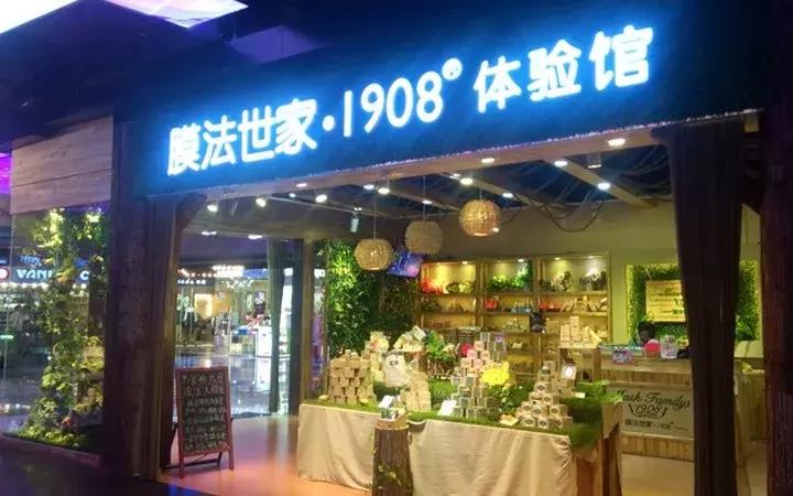 御泥坊背后的资本,御泥坊多少钱收购