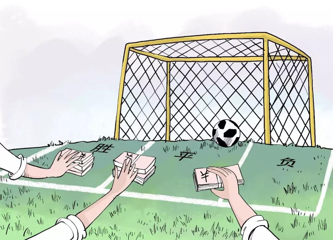 世界杯体彩购票app,世界杯线上购票app推荐