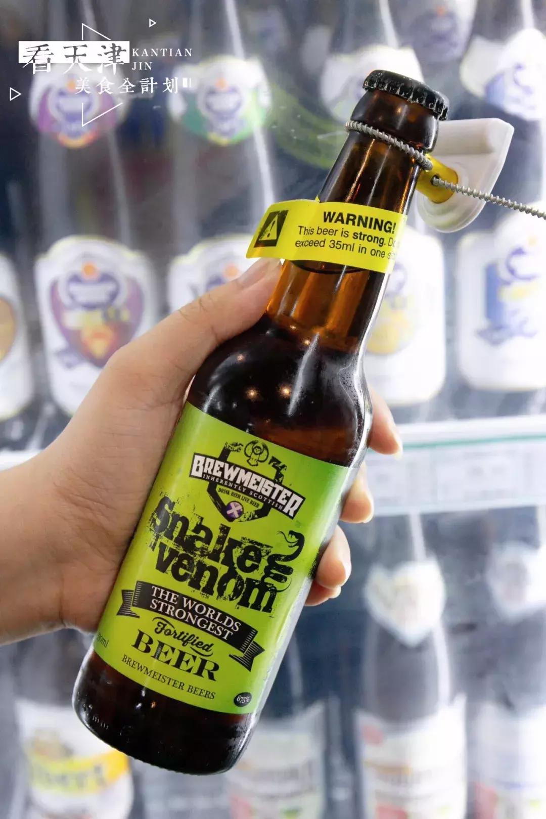 天津看球的五大场所,天津世界杯看球赛的地方