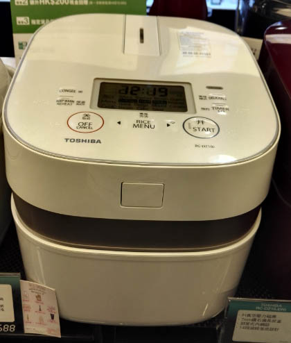东芝高端电饭煲日本制造,日本东芝电饭煲排名第一