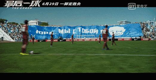 俄罗斯足球打得过国足吗,俄罗斯足球过人技巧