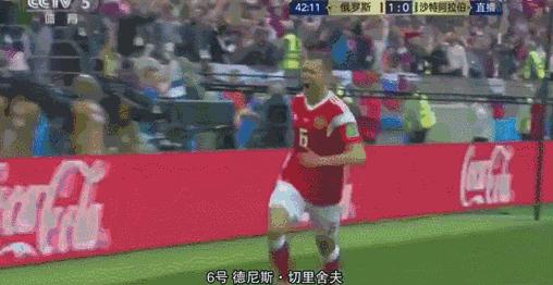 俄罗斯足球赢了吗,俄罗斯vs芬兰爆冷