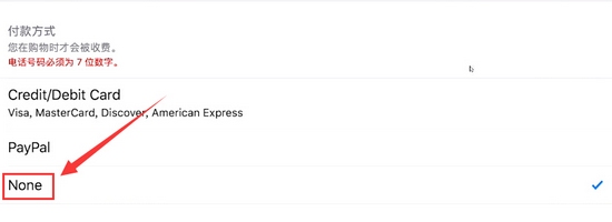 方舟生存进化ios充值优惠券,方舟生存进化ios如何刷琥珀