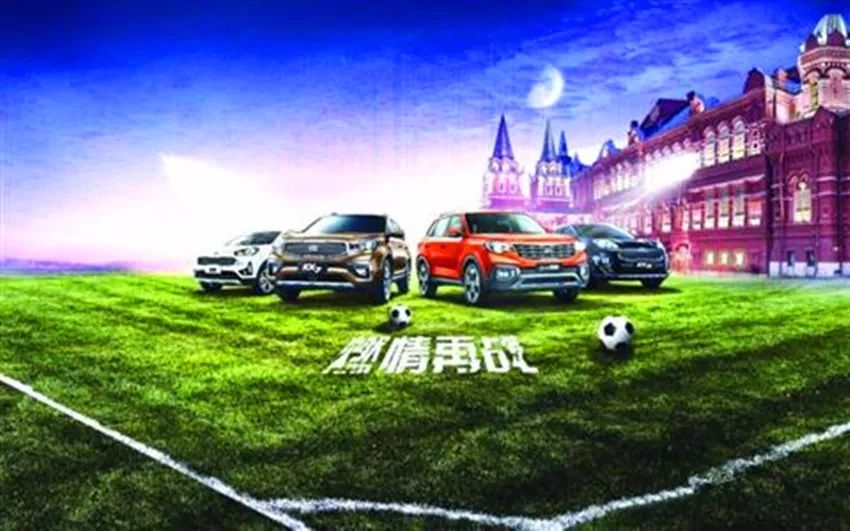 世界杯金主排行,世界杯背后的财团是谁