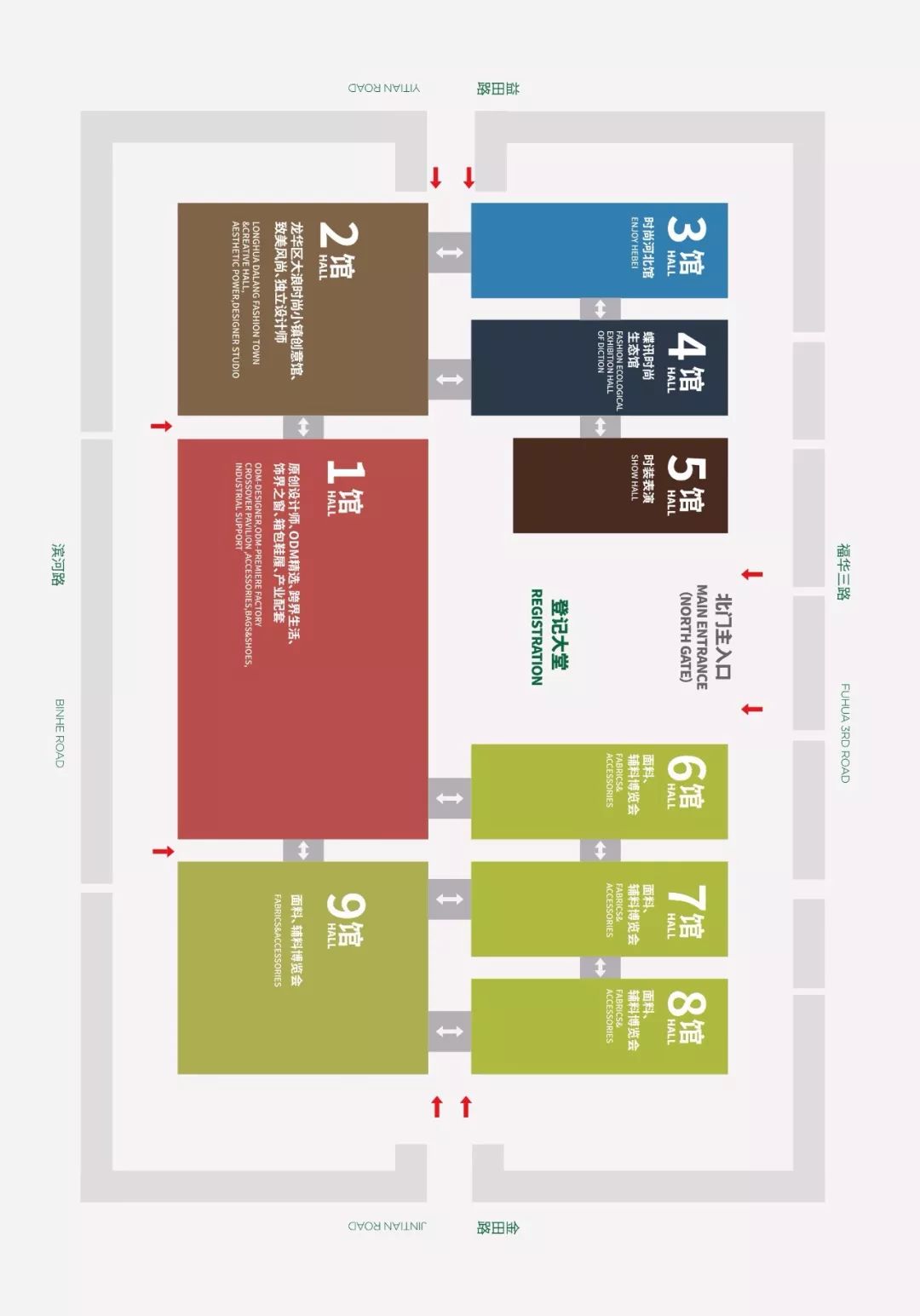 2018时尚深圳展,深圳时尚展会2019