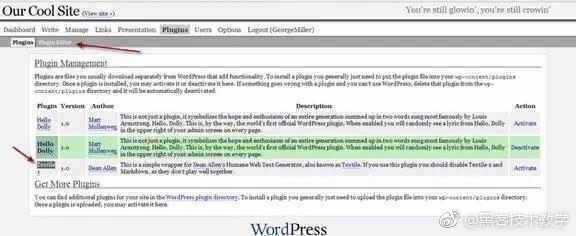 IT外包网络维护专家告诉你，黑客是如何攻破一个网站？