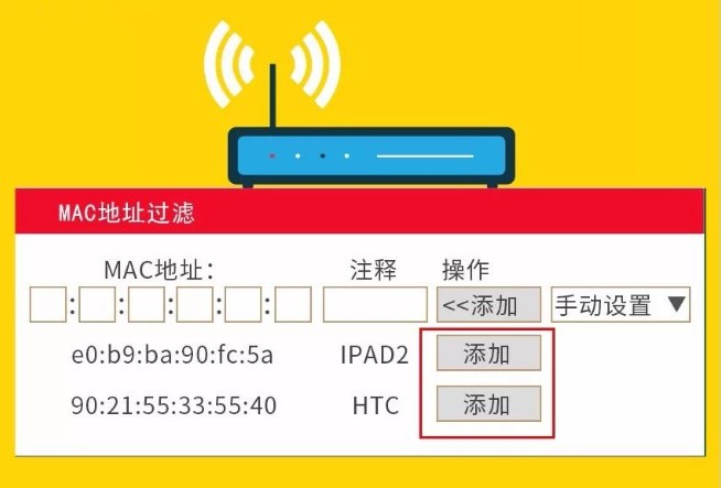 防止wifi蹭网最简单方法,如何防wifi被蹭