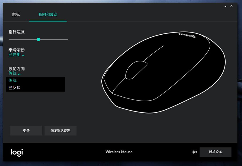 罗技m238鼠标好不好,罗技m238鼠标怎么样