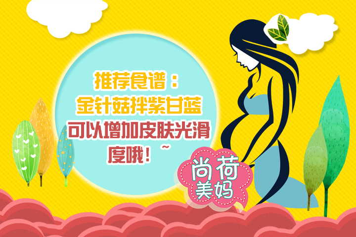 孕21周假性宫缩会引起胎膜早破吗,孕21周高血压怎么办