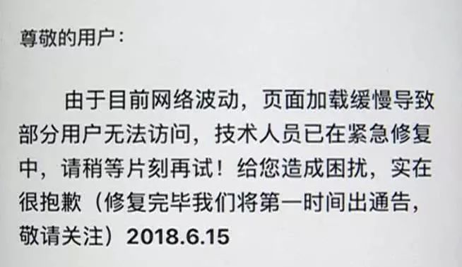 净网2019诈骗名单,净网2019拆穿网络骗局