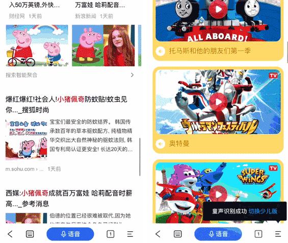 如何防止孩子对网络沉迷,怎么避免孩子对网络成瘾