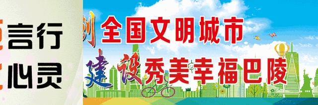 岳阳县人，懒得出门交电费，小编教你轻轻一点用电无忧~