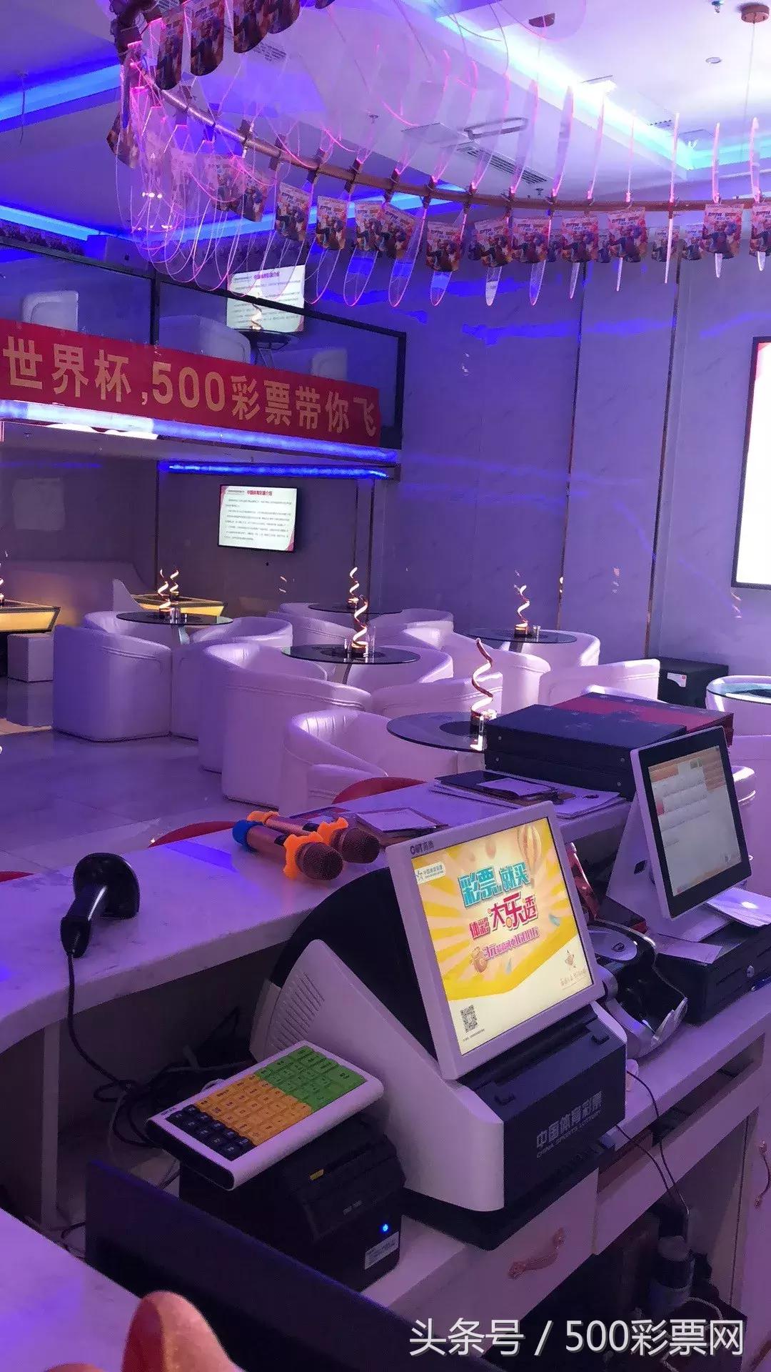 500彩票足彩比分直播,中国足彩500万彩票网