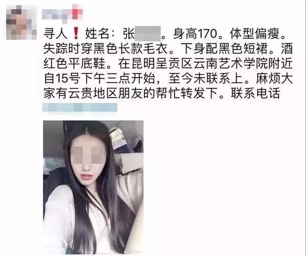 女性被人杀害的真实案例,少女被杀害的真实案例