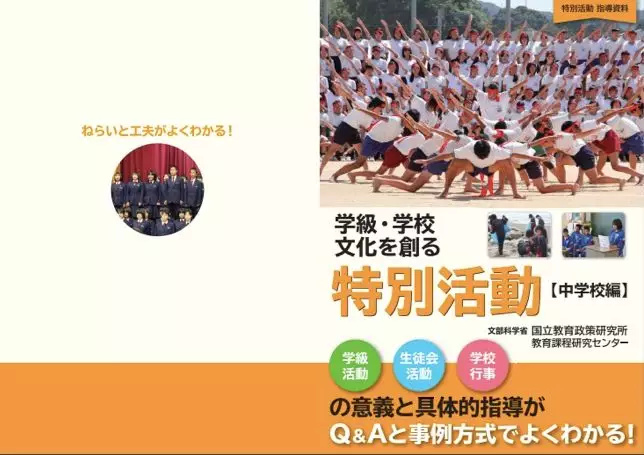 日本在中东什么水平,日本的实力有多雄厚