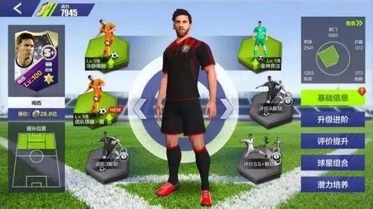 fifa世界杯游戏,世界杯主题游戏有哪些