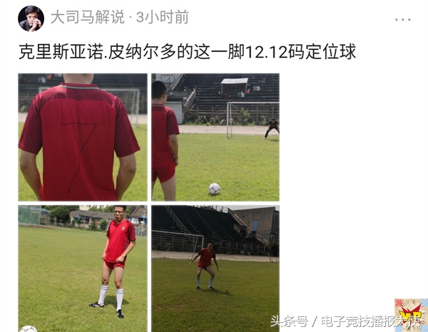 斗鱼大司马录像视频,大司马斗鱼早期直播视频