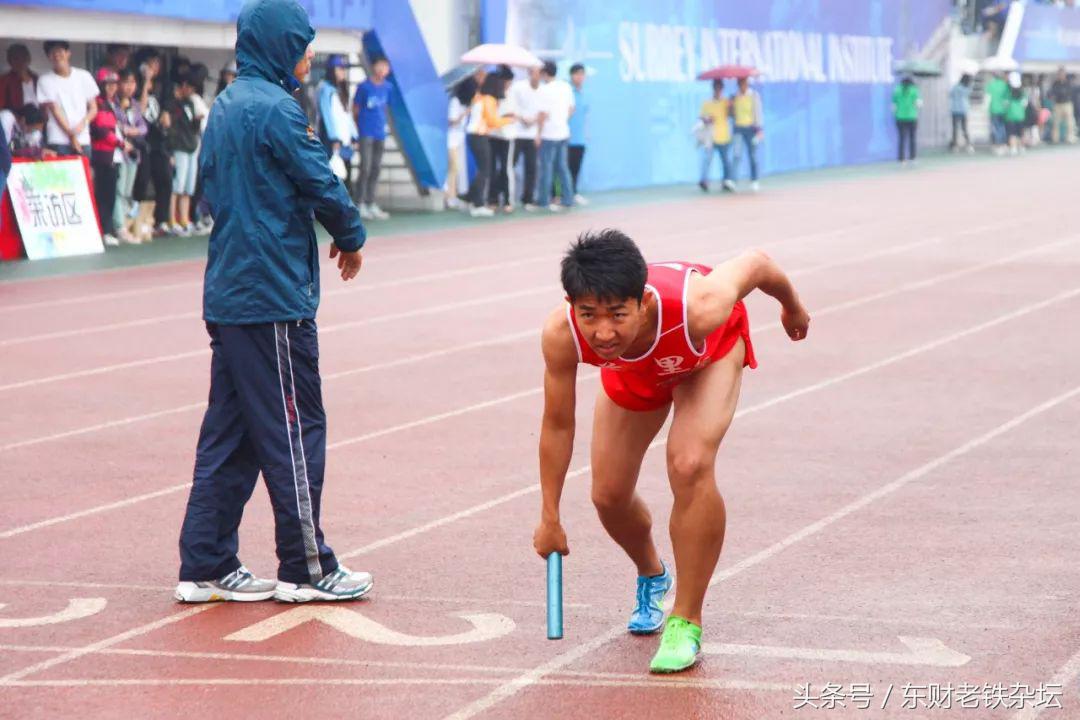 红蓝军团：Weareone,Oneisall！