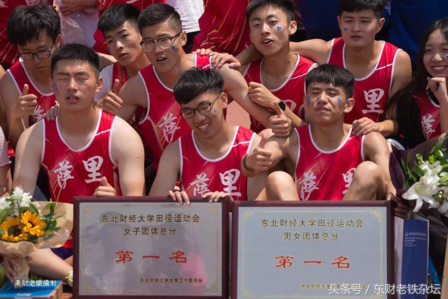 红蓝军团：Weareone,Oneisall！