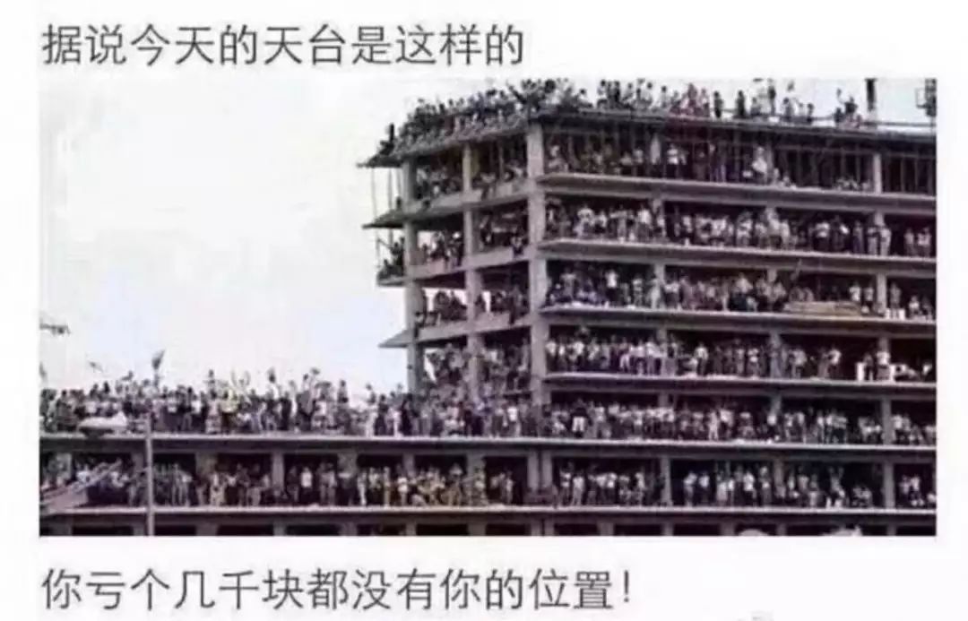 世界杯真的会出现跳楼的人吗,盘点因为世界杯输了而跳楼