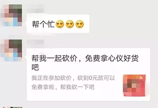 警方提醒新型诈骗视频,新型诈骗购买东西