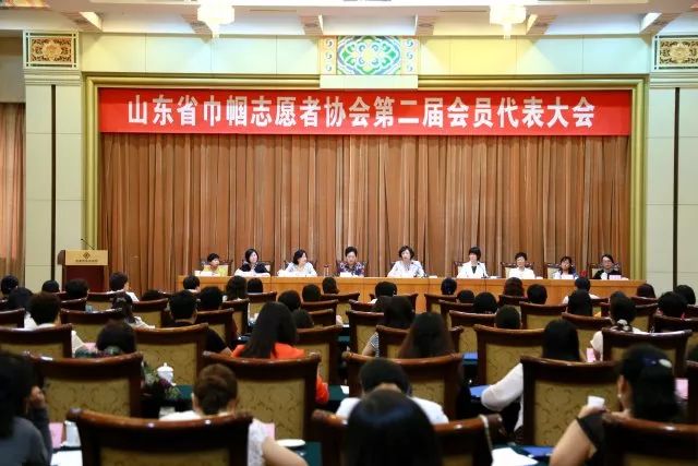 山东妇女代表大会,山东省志愿者协会