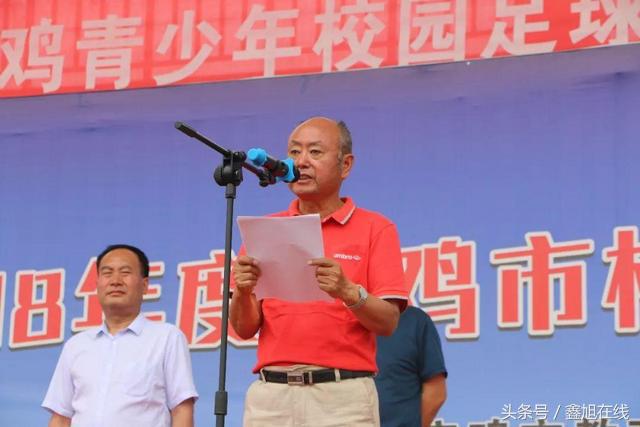 2019宝鸡校园足球联赛,2024宝鸡市校园足球联赛