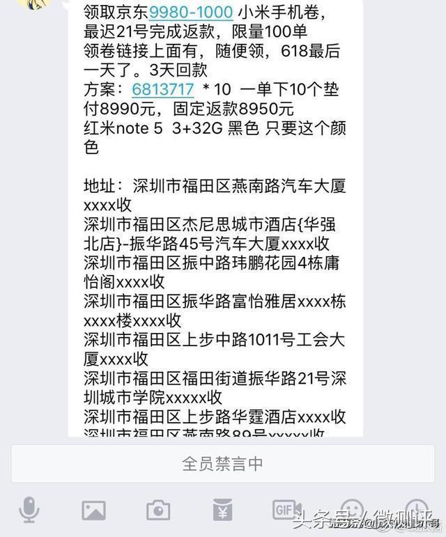 京东零容忍,京东平台对商家的处罚