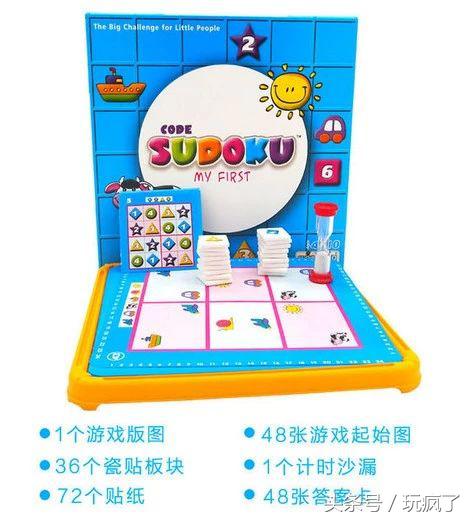 如何借助数独锻炼孩子的数学思维,数独游戏对大脑真的有用吗