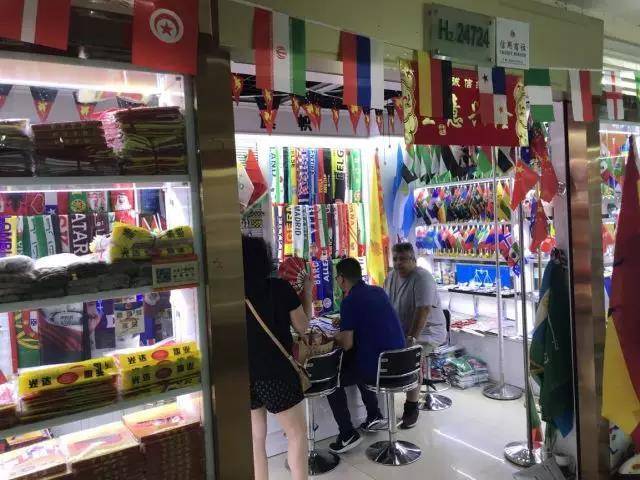 世界杯中国生意,世界杯商贩