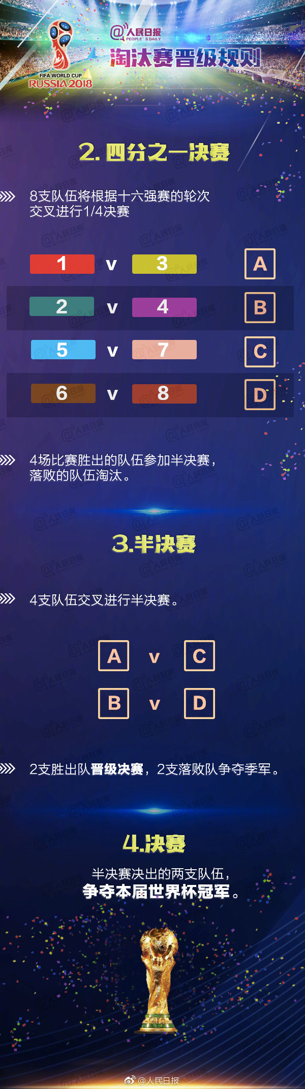 伪球迷看球指南如何驾驭观赛情绪,球迷必知常识