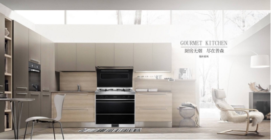 集成灶十大品牌森歌集成灶,集成灶10大品牌金帝集成灶