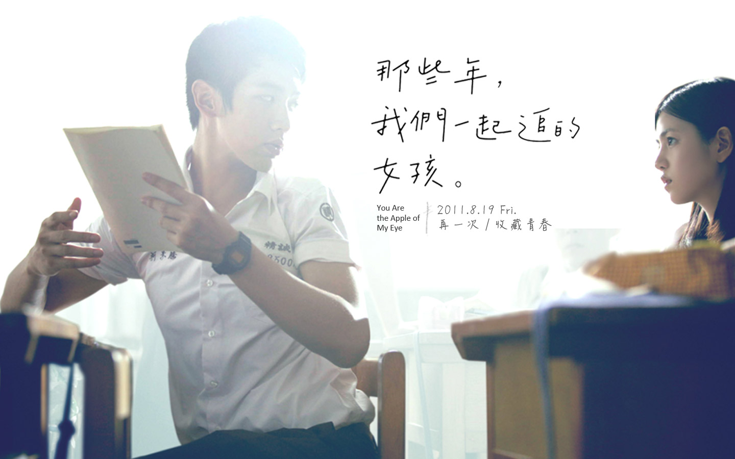 陈女神很皮！妍希也沉迷世界杯？还自我调侃？