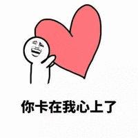 世界杯最土味的话语,关于欧洲杯的土情话