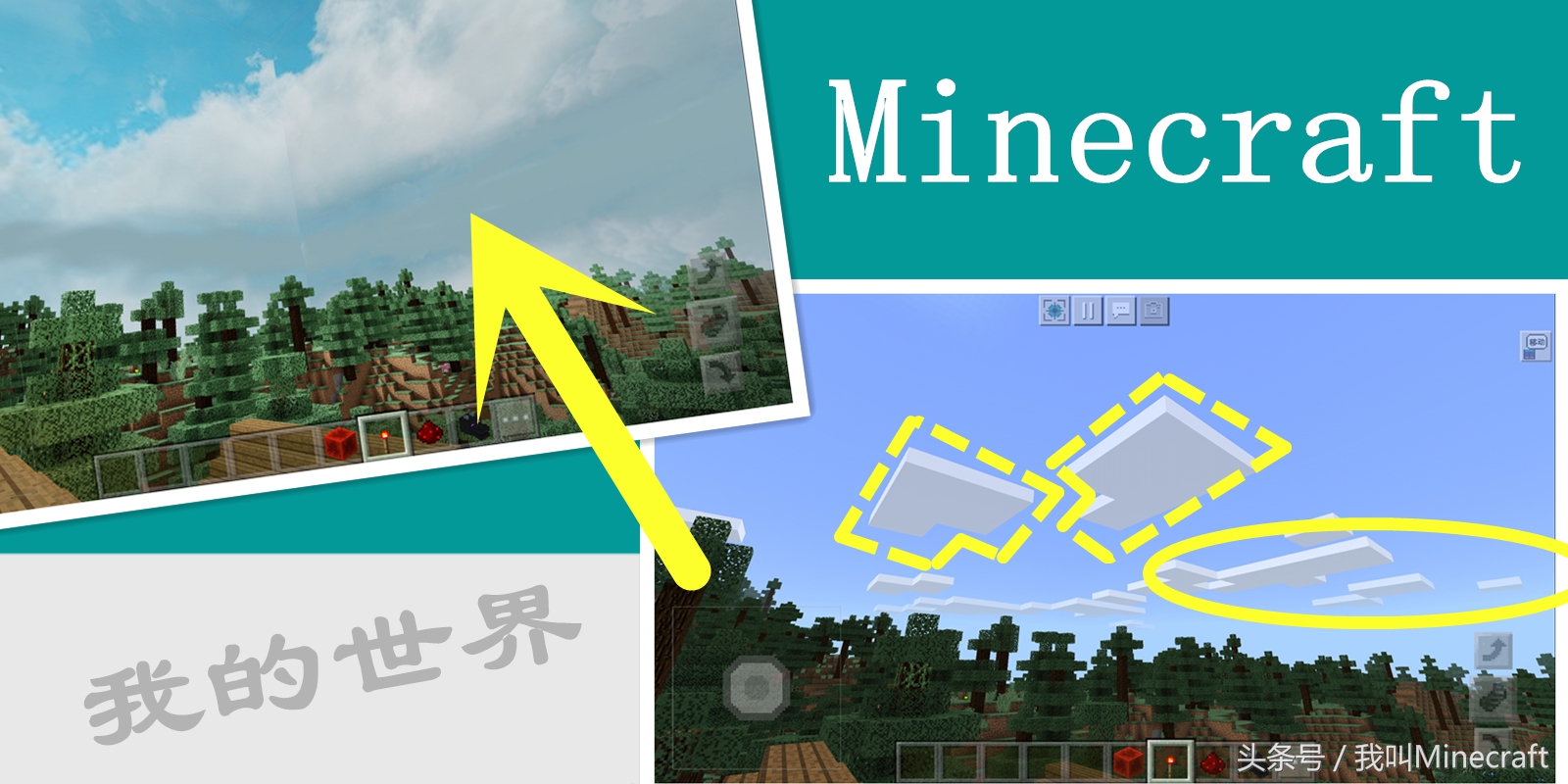 我的世界材质怎么没效果,我的世界材质问题怎么解决