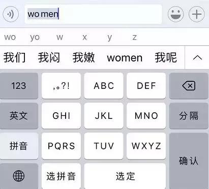 用搜狗输入法打字会打错字,用输入法打字经常出错怎么办