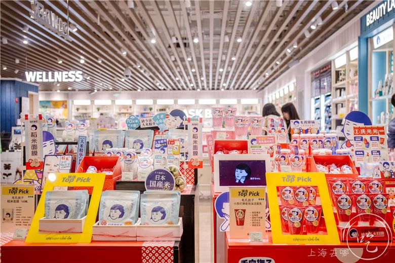 常宁市最大的超市,长宁区大型超市