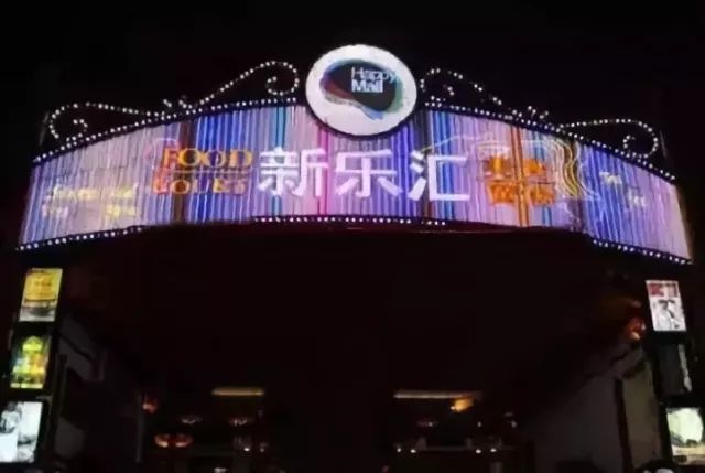 西安世界杯打卡,西安狂欢一夜的地方