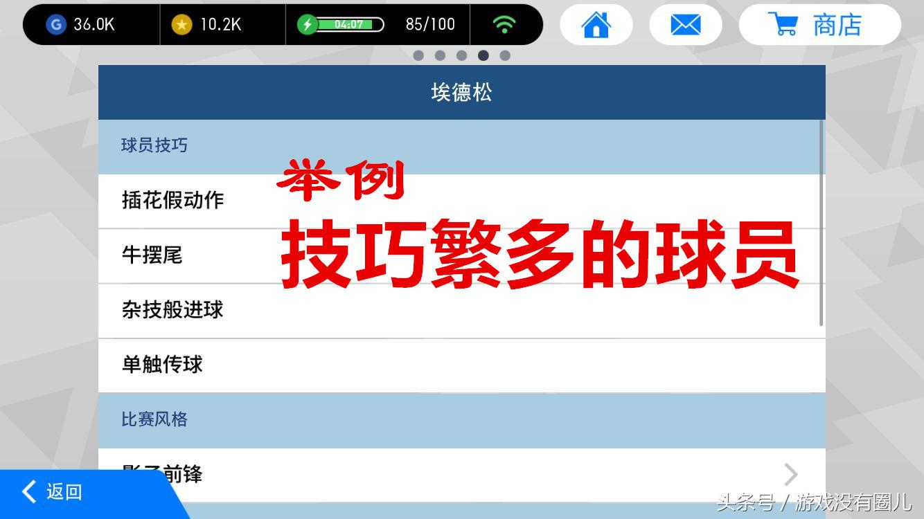 实况足球进游戏白屏,实况足球进入游戏