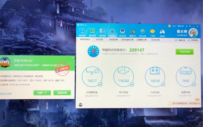 名人堂gtx770和耕升gtx770,gtx770名人堂评测