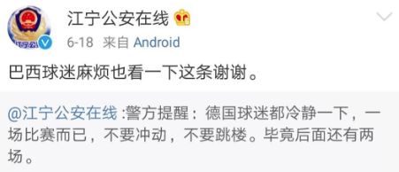 世界杯彩票竞猜提前几个小时停售,宜兴体彩竞猜