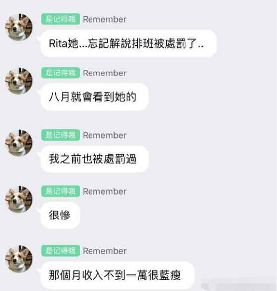 lol解说钱多多,lpl解说娃娃真实收入